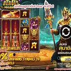 superslot เครดิตฟรี50